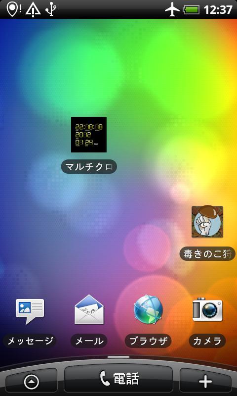 Multi Clock - Yellow截图1