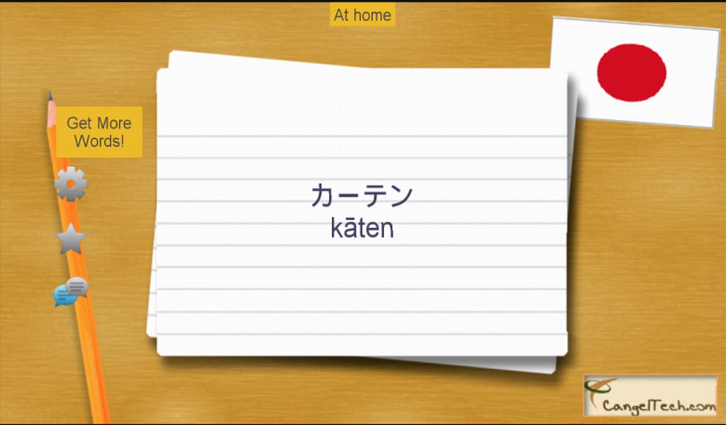 Japanese Flashcards 4.2截图6