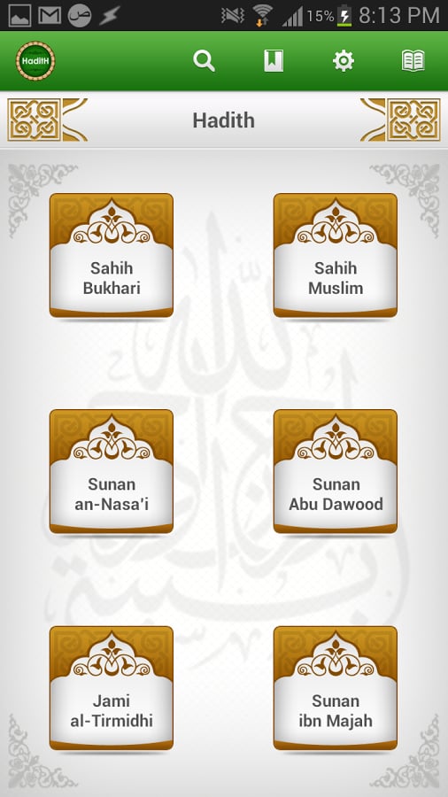 Hadith Free截图1