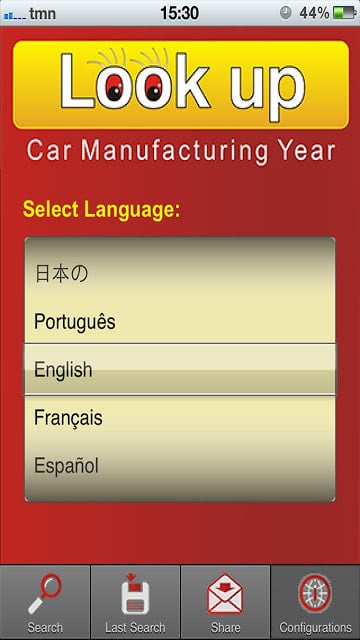 Look Up Car Manufacturing Year截图1