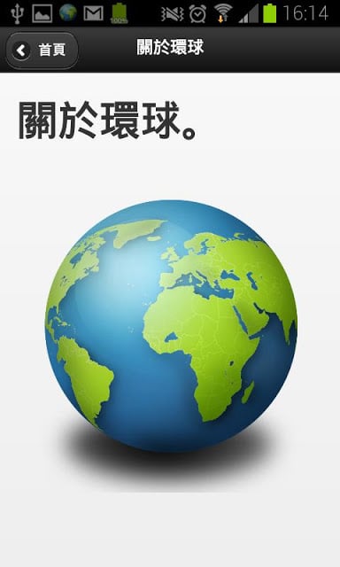 Amy截图2