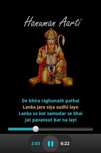 Hanuman Aarti - Audio &amp; Lyrics截图5