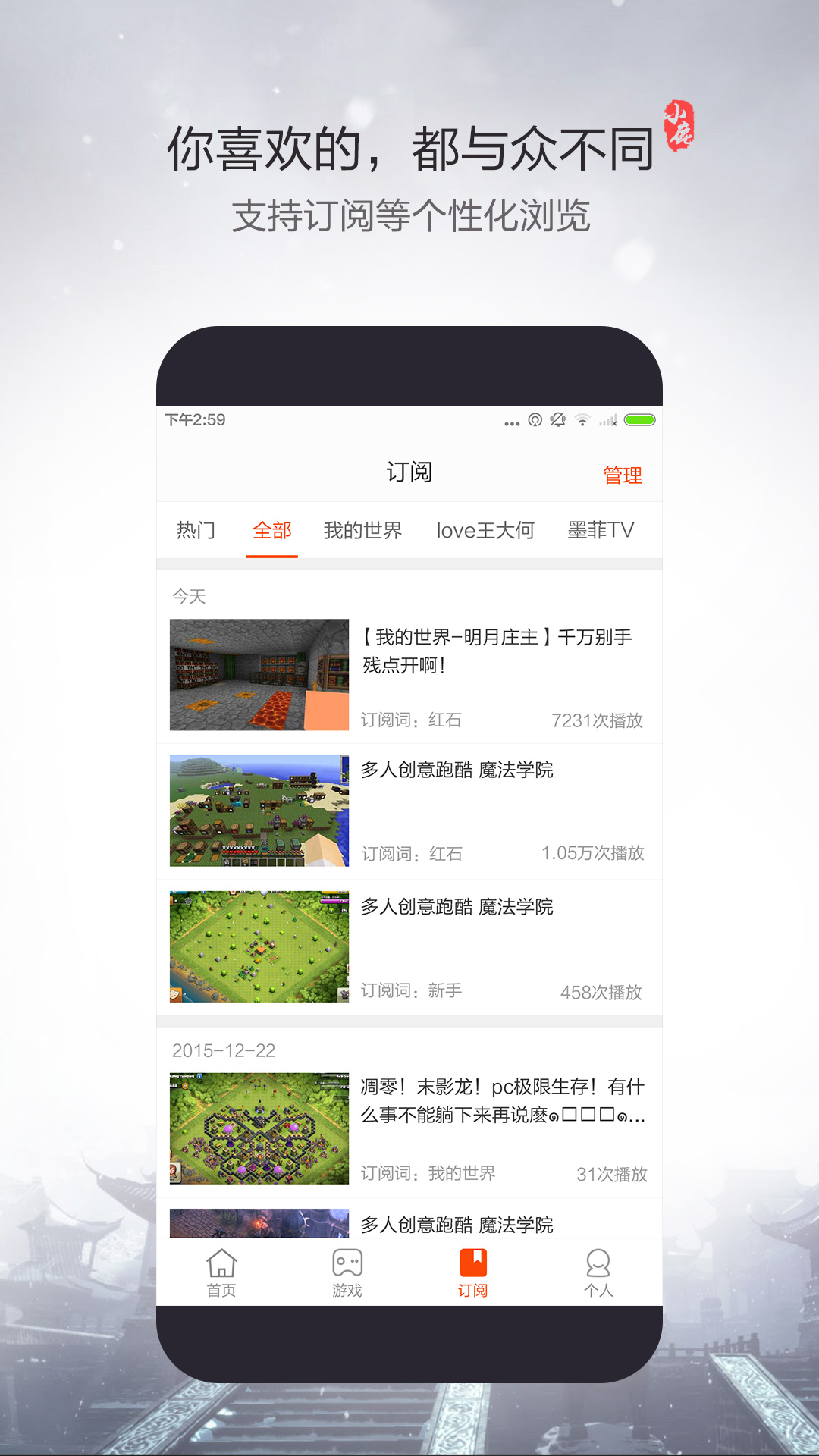 小鹿视频截图3