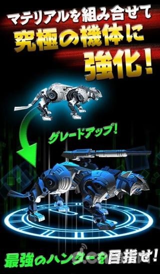 索斯机械兽：物质猎者 ZOIDS Material Hunters截图2