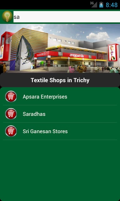 Trichy City Guide截图2