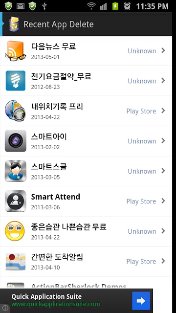 Recent App Delete截图3