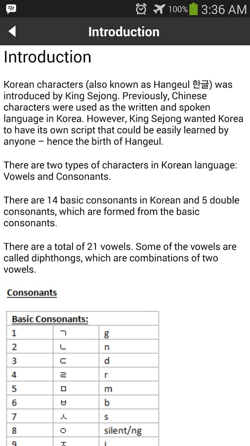 Korean Alphabet Tracing截图1