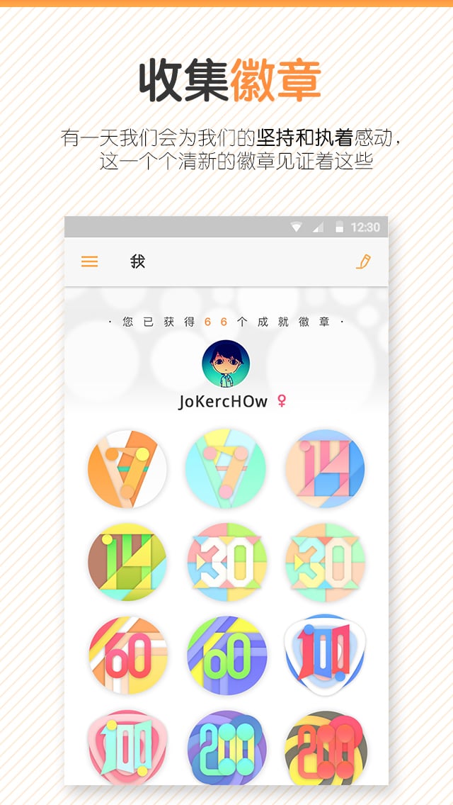 一瞬截图5