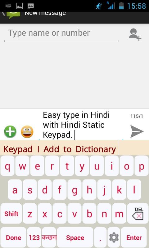 Hindi Static Keyboard截图3