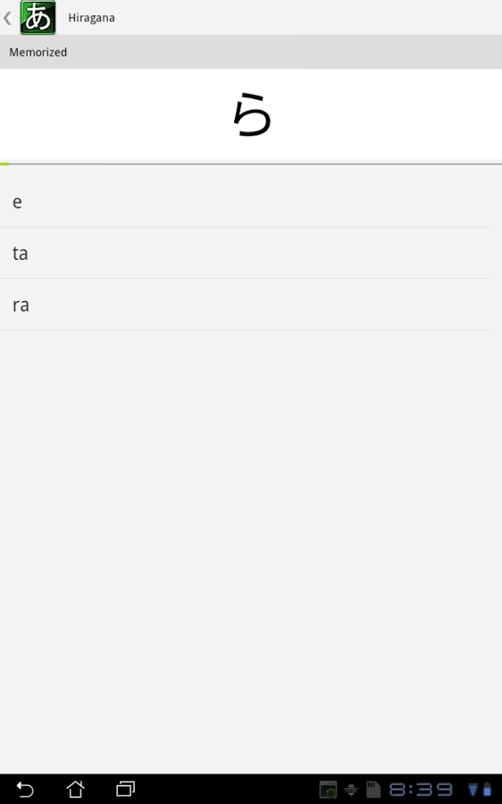 Memorize Japanese Free截图10