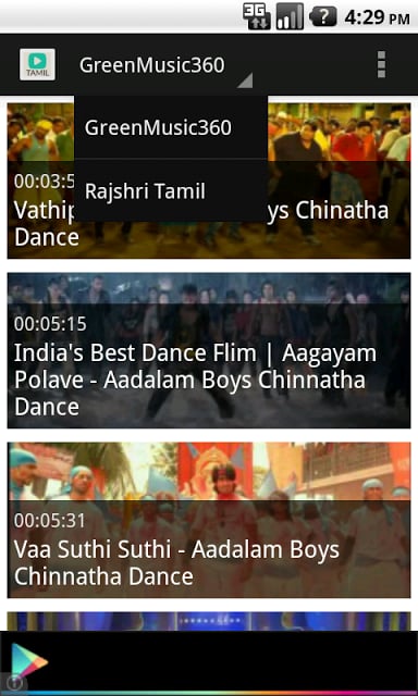 Tamil Music截图3