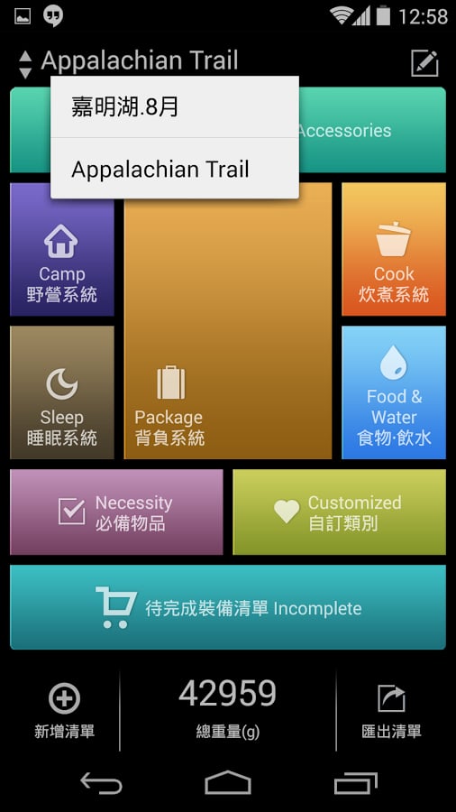 Checking Brick截图2