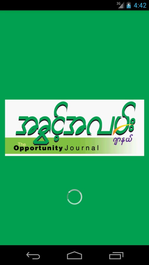 The Opportunity Journal截图5
