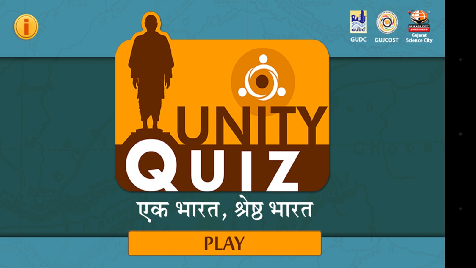 Unity Quiz截图5