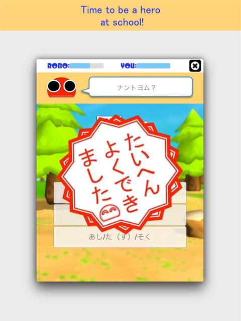 Kanji Robo截图5