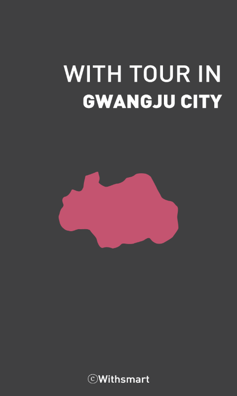 GangJu_City Tour(With To...截图4