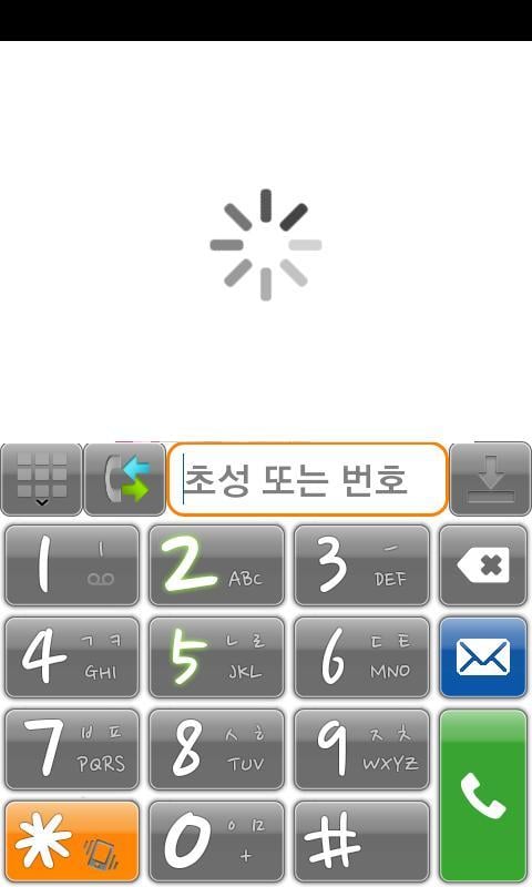 MN Phone Font-NanumPen截图1