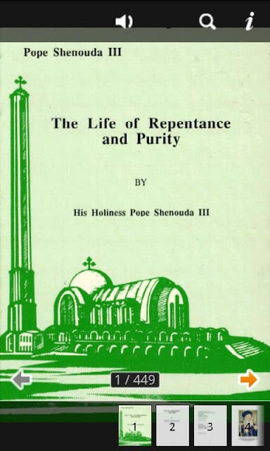 The Life of Repentance&amp; Purity截图3