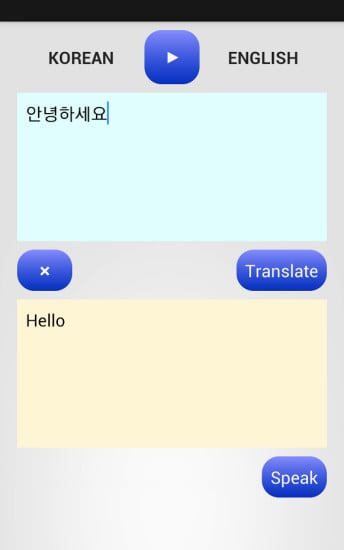 KOREAN TRANSLATOR截图3