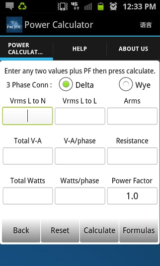 Power Calculator截图2