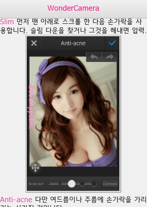 Camera Wonder Beauty KR ...截图1