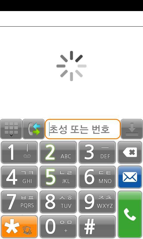 MN Phone Font(Nanum Gothic Bold-Naver)截图2