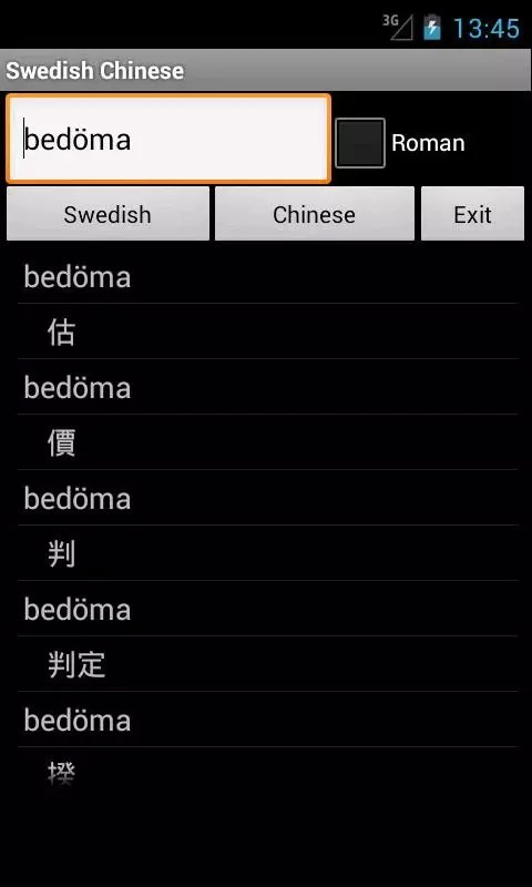 Chinese Swedish Dictiona...截图5