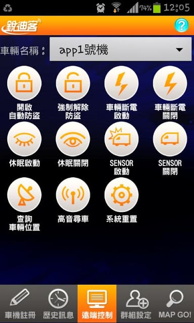 RADIQ4U截图7