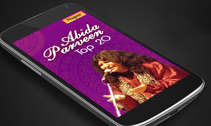 Abida Parveen Top 20截图1