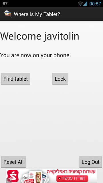 Where is my Tablet?截图1