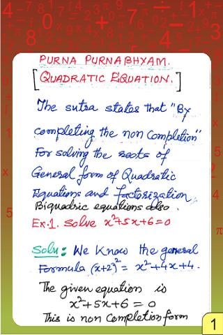 Vedic Maths - Equation - Quadr截图1