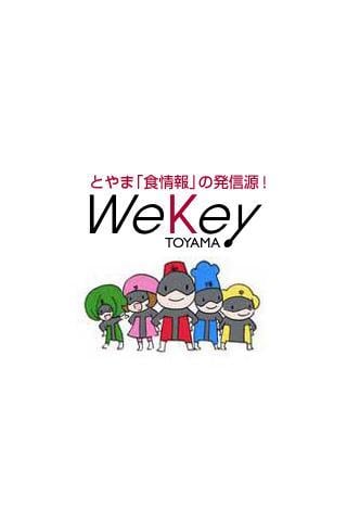 WekeyToyama yellow截图2