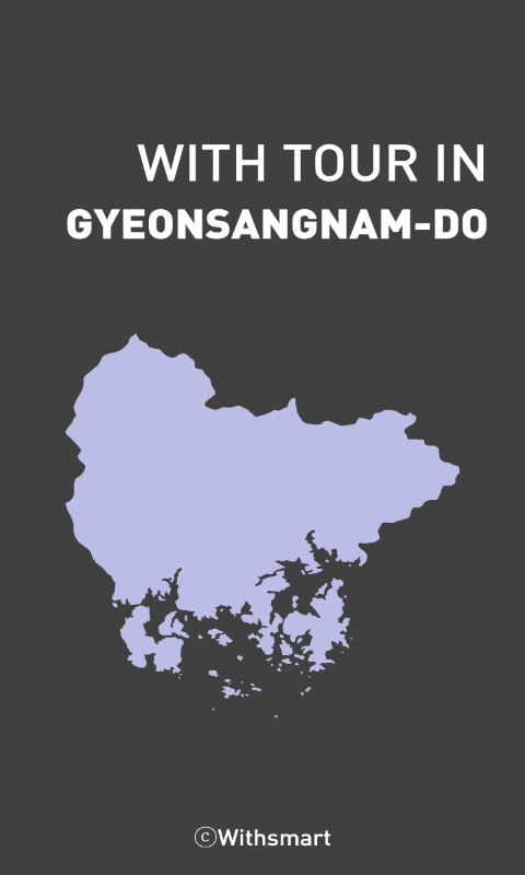 GteonSangNam_DO (With To...截图2