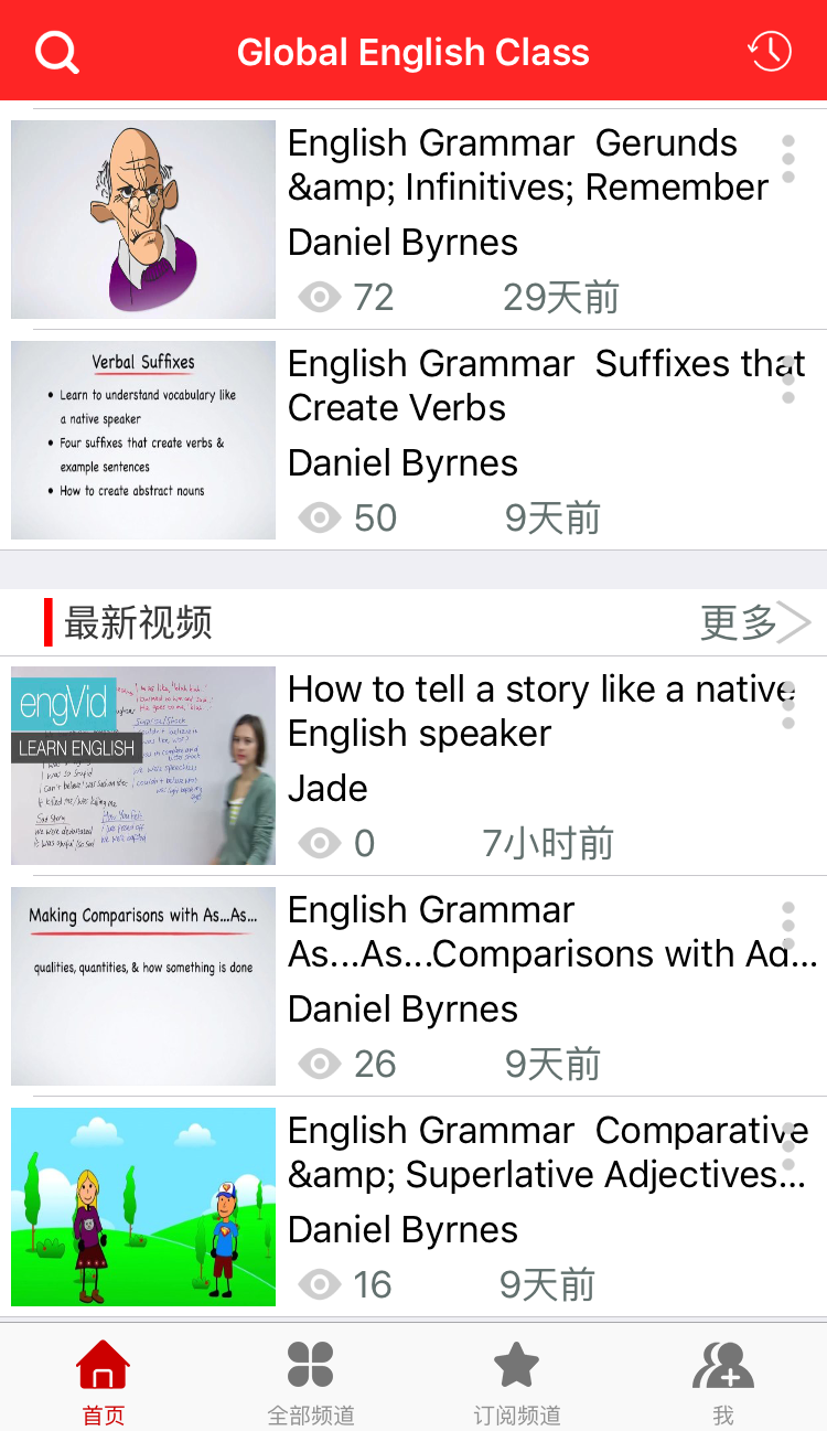 Global English截图2