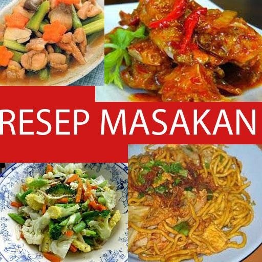 Resep Masakan Indonesia截图2