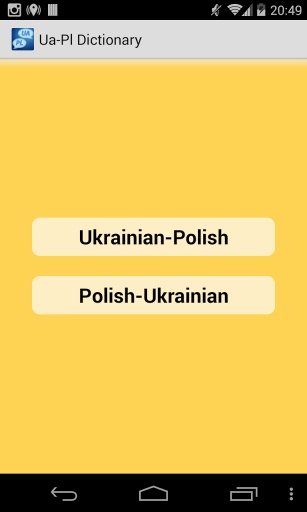 Ukrainian-Polish Dictionary截图2