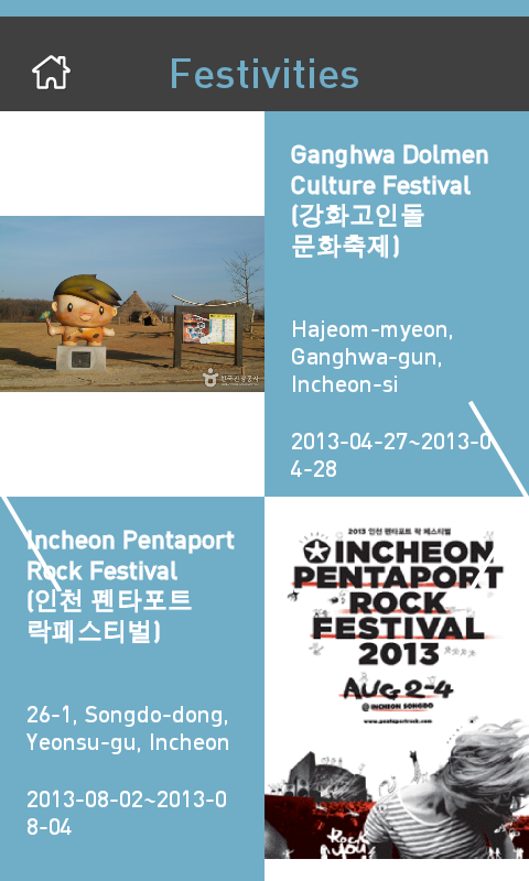 InCheon_City Tour(With T...截图4