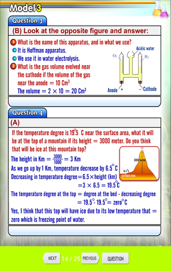 Science Revision Prep- 2...截图2