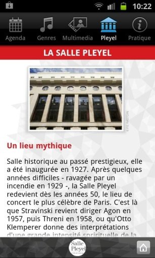 Salle Pleyel截图2