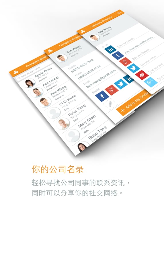 aCube EC截图1