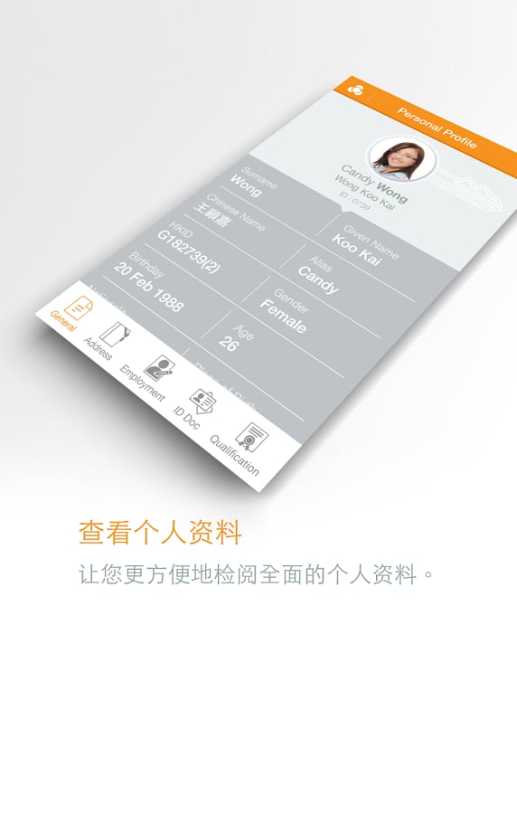 aCube EC截图2