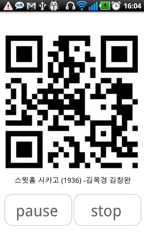 스윗홈 시카고截图1