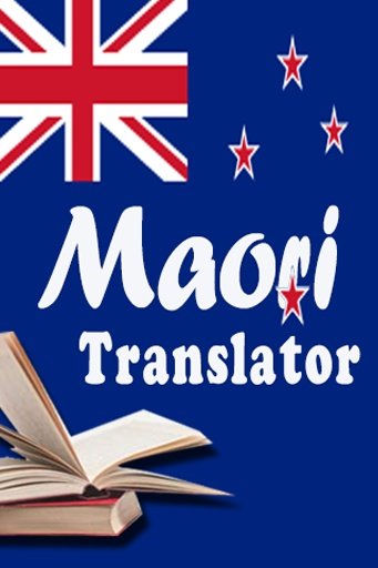 Maori Translatior截图1