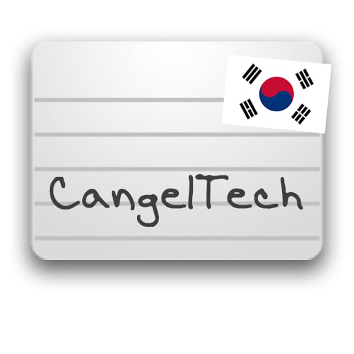 Korean Flashcards 4.2截图3