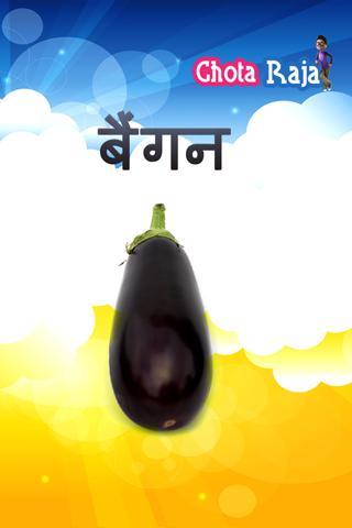 Vegetables in Hindi on T...截图1