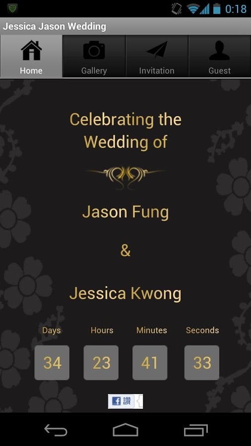 Jessica and Jason's Wedd...截图3