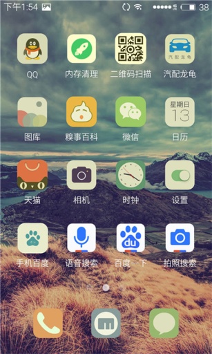 汽配龙龟截图3