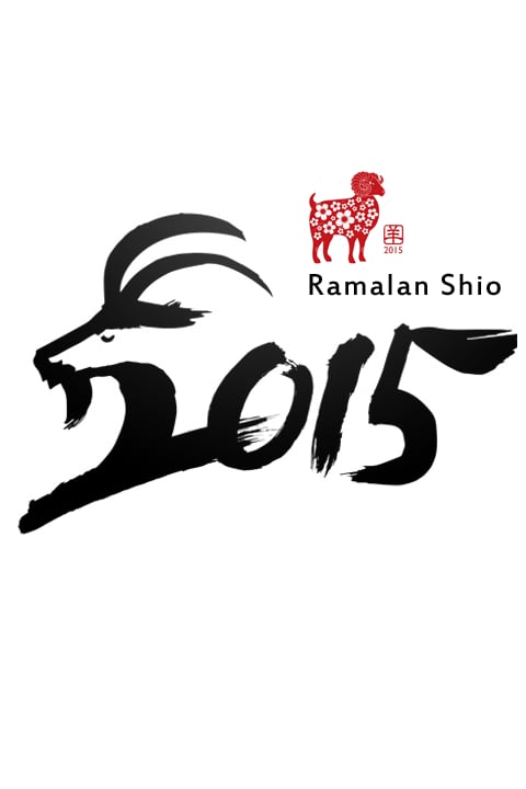 Ramalan Shio 2015截图9