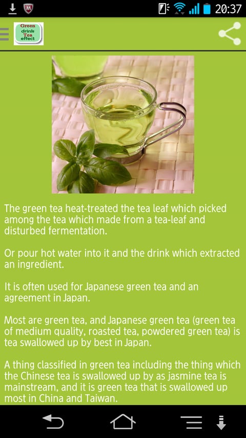 Green tea effect截图1