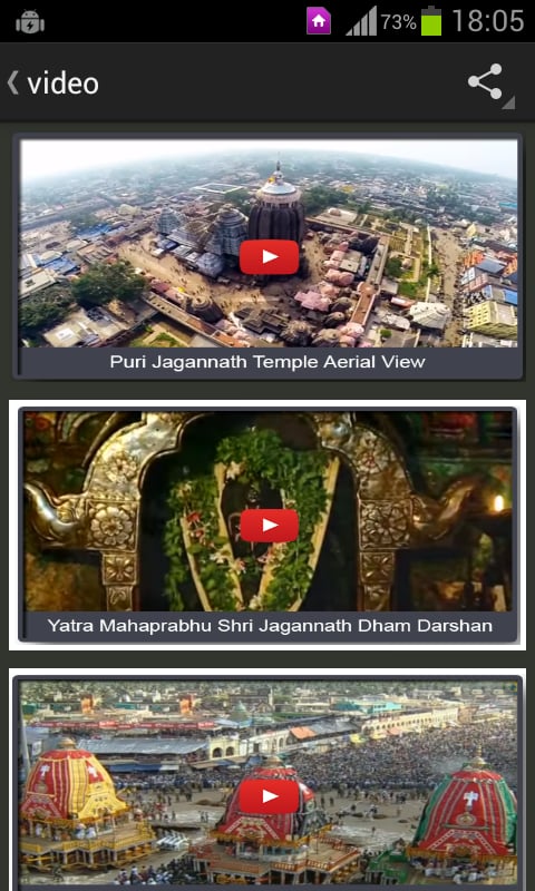 Jagannath Temple截图3